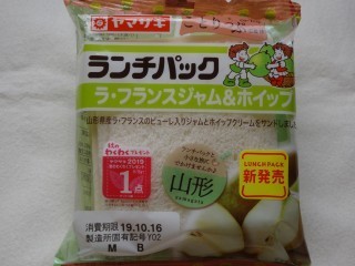 ランチパック ラ・フランスジャム&ホイップ 【ご当地:東北】.jpg