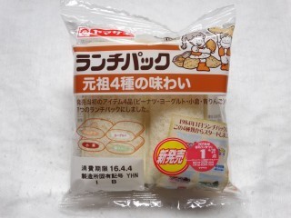 ランチパック 元祖4種の味わい.jpg