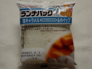 ランチパック 塩キャラメル(淡路島産藻塩使用)&ホイップ 【ご当地:近畿】.jpg