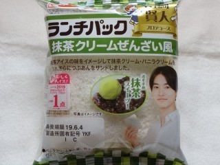 ランチパック 抹茶クリームぜんざい風.jpg