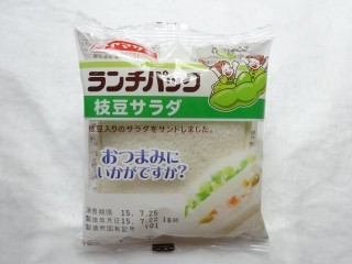 ランチパック 枝豆サラダ.jpg
