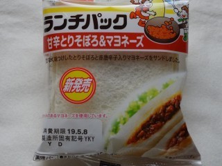 ランチパック 甘辛とりそぼろ&マヨネーズ.jpg