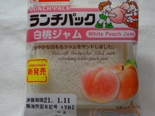 ランチパック 白桃ジャム(White Peach Jam).jpg