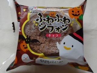 不二家 HALLOWEENふわふわシフォン(チョコ).jpg