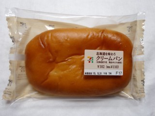 北海道を味わうクリームパン(セブン-イレブン).jpg