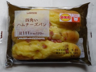 四角いハムチーズパン(ローソン).jpg