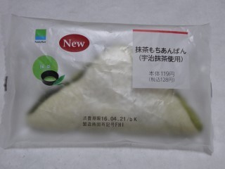 抹茶もちあんぱん(宇治抹茶使用)(ファミリーマート).jpg