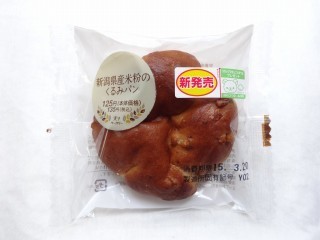 新潟県産米粉のくるみパン(ローソン).jpg