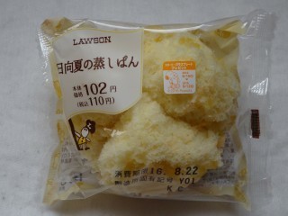 日向夏の蒸しぱん(ローソン).jpg