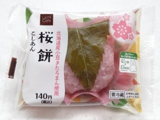 桜餅(こしあん)(ローソン).jpg
