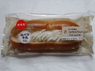 白バラ牛乳のミルクホイップコッペ(セブン-イレブン).jpg