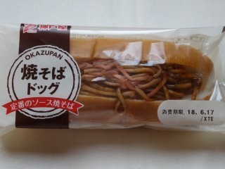 神戸屋 おかずぱん 焼そばドッグ.jpg