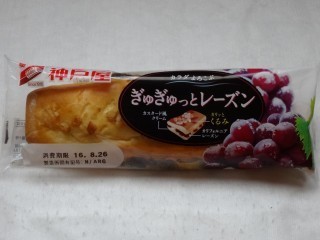 神戸屋 ぎゅぎゅっとレーズン.jpg