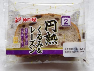 神戸屋 くるみ&レーズン円熟 2枚入.jpg
