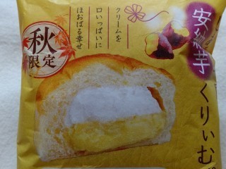 神戸屋 しあわせ届ける安納芋くりぃむぱん パン吉の食日記