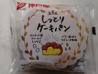 神戸屋 しっとりケーキパン.jpg
