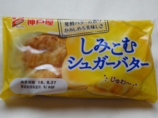 神戸屋 しみこむシュガーバター.jpg