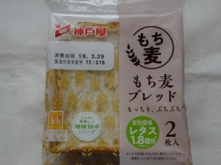 神戸屋 もち麦ブレッド(2枚入).jpg