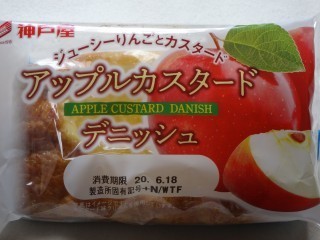 神戸屋 アップルカスタードデニッシュ パン吉の食日記