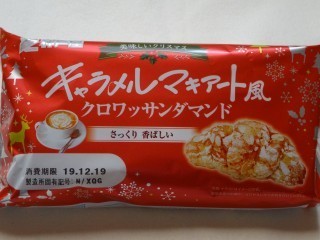 神戸屋 キャラメルマキアート風クロワッサンダマンド.jpg