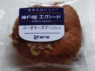 神戸屋 ゴーダチーズデニッシュ.jpg