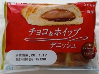 神戸屋 チョコ&ホイップデニッシュ.jpg