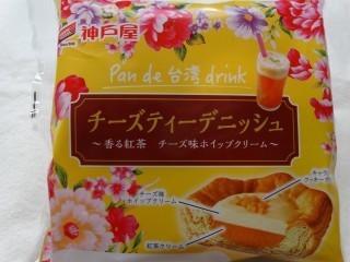 神戸屋 チーズティーデニッシュ.jpg