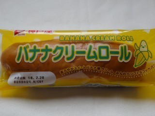 神戸屋 バナナクリームロール.jpg