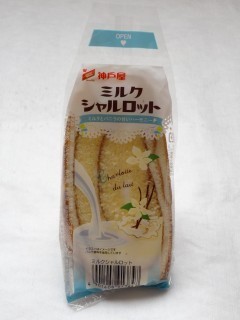 神戸屋 ミルクシャルロット.jpg