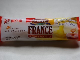 神戸屋 メープルカスタードフランス.jpg