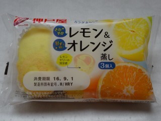 神戸屋 レモン&オレンジ蒸し 3個入.jpg