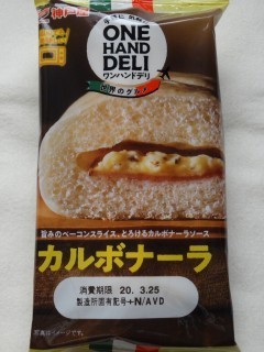 神戸屋 ワンハンドデリ カルボナーラ.jpg