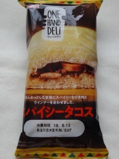 神戸屋 ワンハンドデリ スパイシータコス.jpg