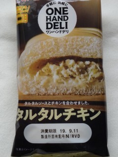 神戸屋 ワンハンドデリ タルタルチキン.jpg