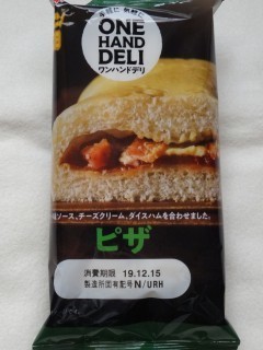 神戸屋 ワンハンドデリ ピザ.jpg