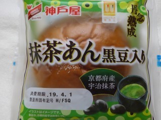 神戸屋 丹念熟成 抹茶あん黒豆入り.jpg