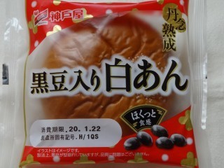 神戸屋 丹念熟成 黒豆入り白あん.jpg