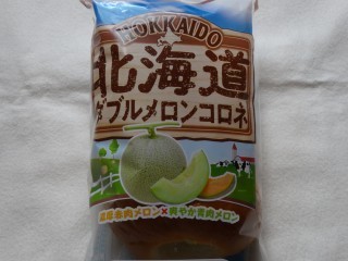 神戸屋 北海道ダブルメロンコロネ.jpg