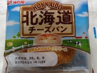神戸屋 北海道チーズパン.jpg