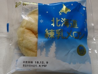 神戸屋 北海道練乳メロン.jpg