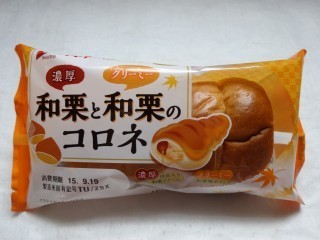 神戸屋 和栗と和栗のコロネ.jpg