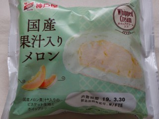 神戸屋 国産果汁入りメロン(ホイップクリーム入り).jpg