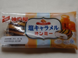 神戸屋 塩キャラメルヨンミー.jpg