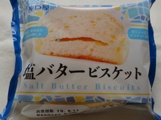 神戸屋 塩バタービスケット.jpg