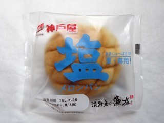 神戸屋 塩メロンパン.jpg