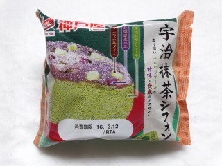 神戸屋 宇治抹茶シフォン.jpg