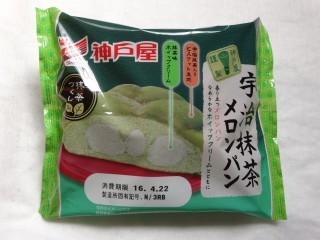 神戸屋 宇治抹茶メロンパン.jpg