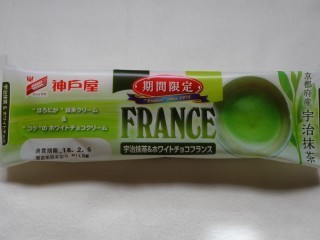 神戸屋 宇治抹茶&ホワイトチョコフランス.jpg