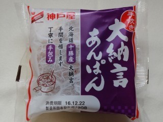 神戸屋 手炊き大納言あんぱん.jpg
