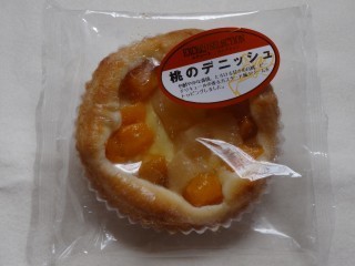 神戸屋 桃のデニッシュ.jpg